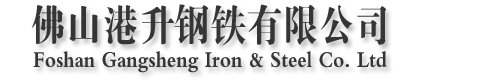 南寧化工集團有限公司